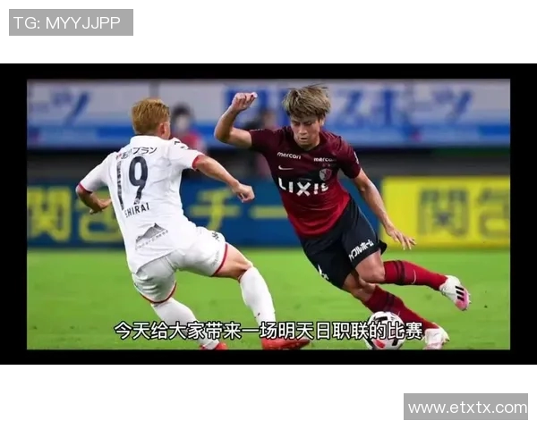 札幌冈萨多迎战大阪钢巴力争主场胜利展现球队实力 札幌冈萨多迎战大阪钢巴力争主场胜利展现球队实力